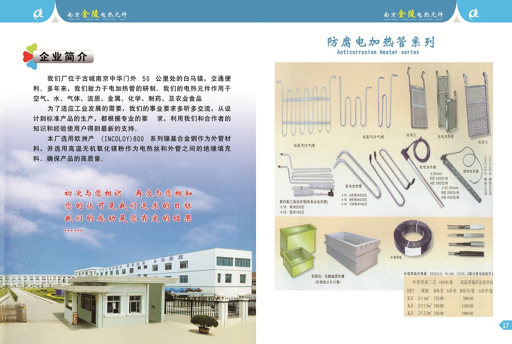 微信图片_20220104173228.jpg