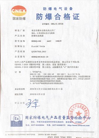QQ截图20220114155747.jpg
