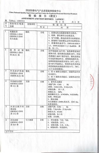 QQ截图20220114155848.jpg